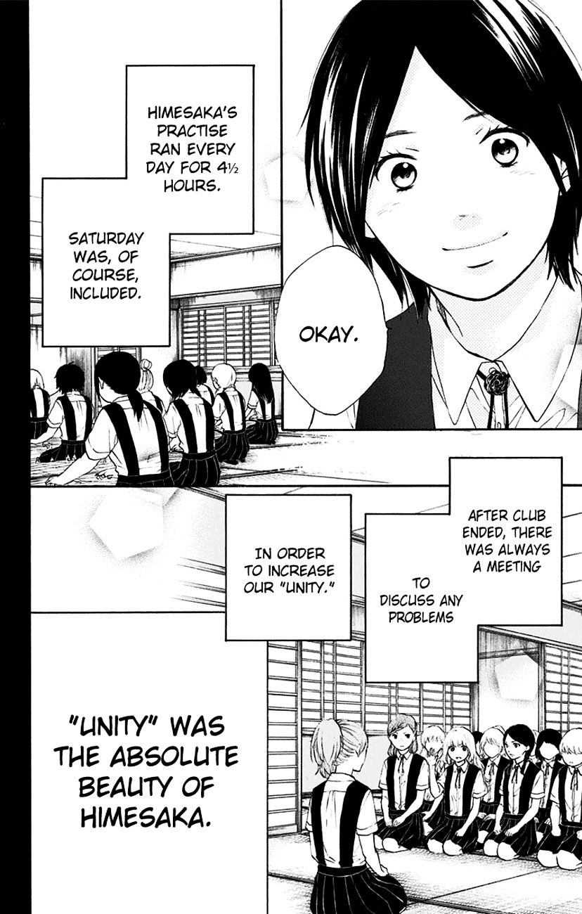 Read Kono Oto Tomare! Manga Online