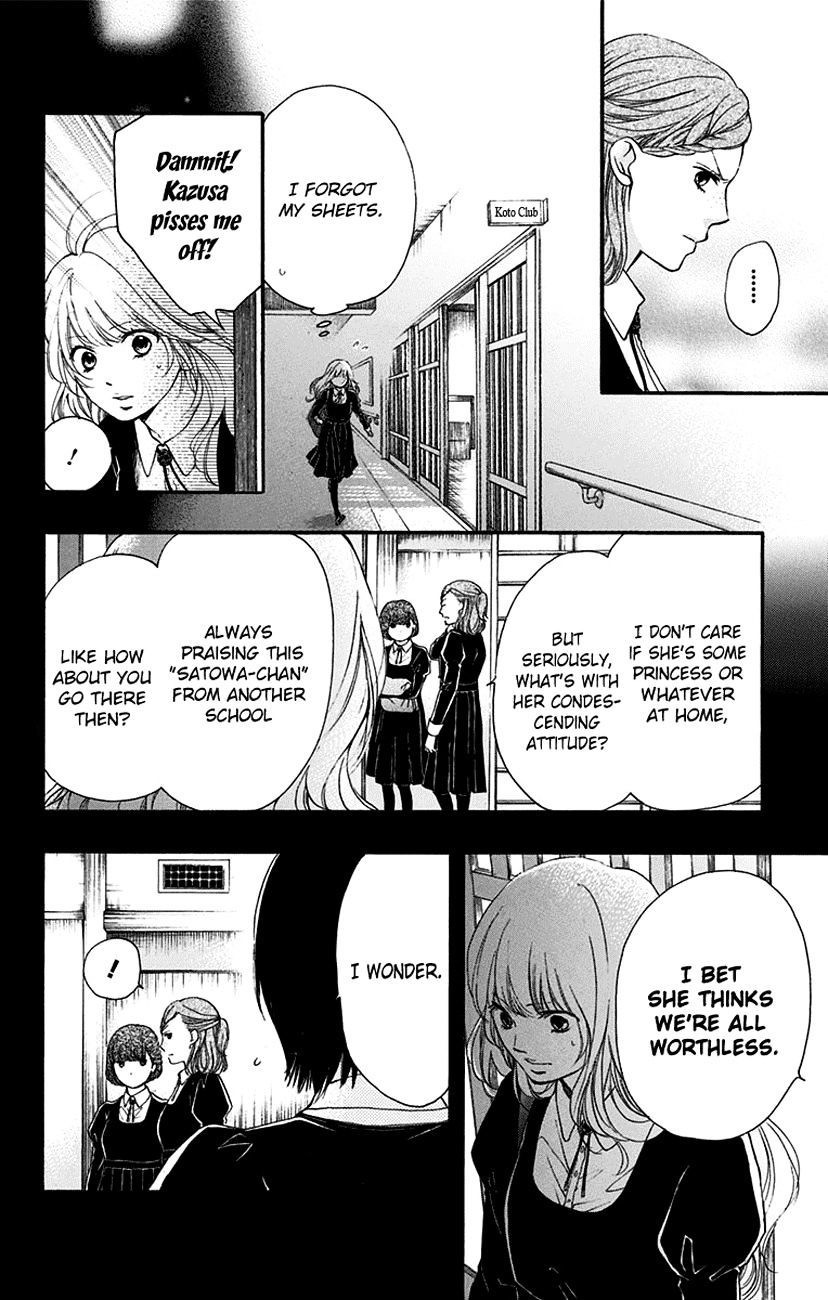 Read Kono Oto Tomare! Manga Online