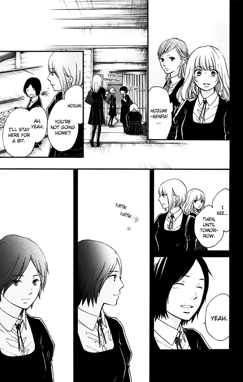 Read Kono Oto Tomare! Manga Online