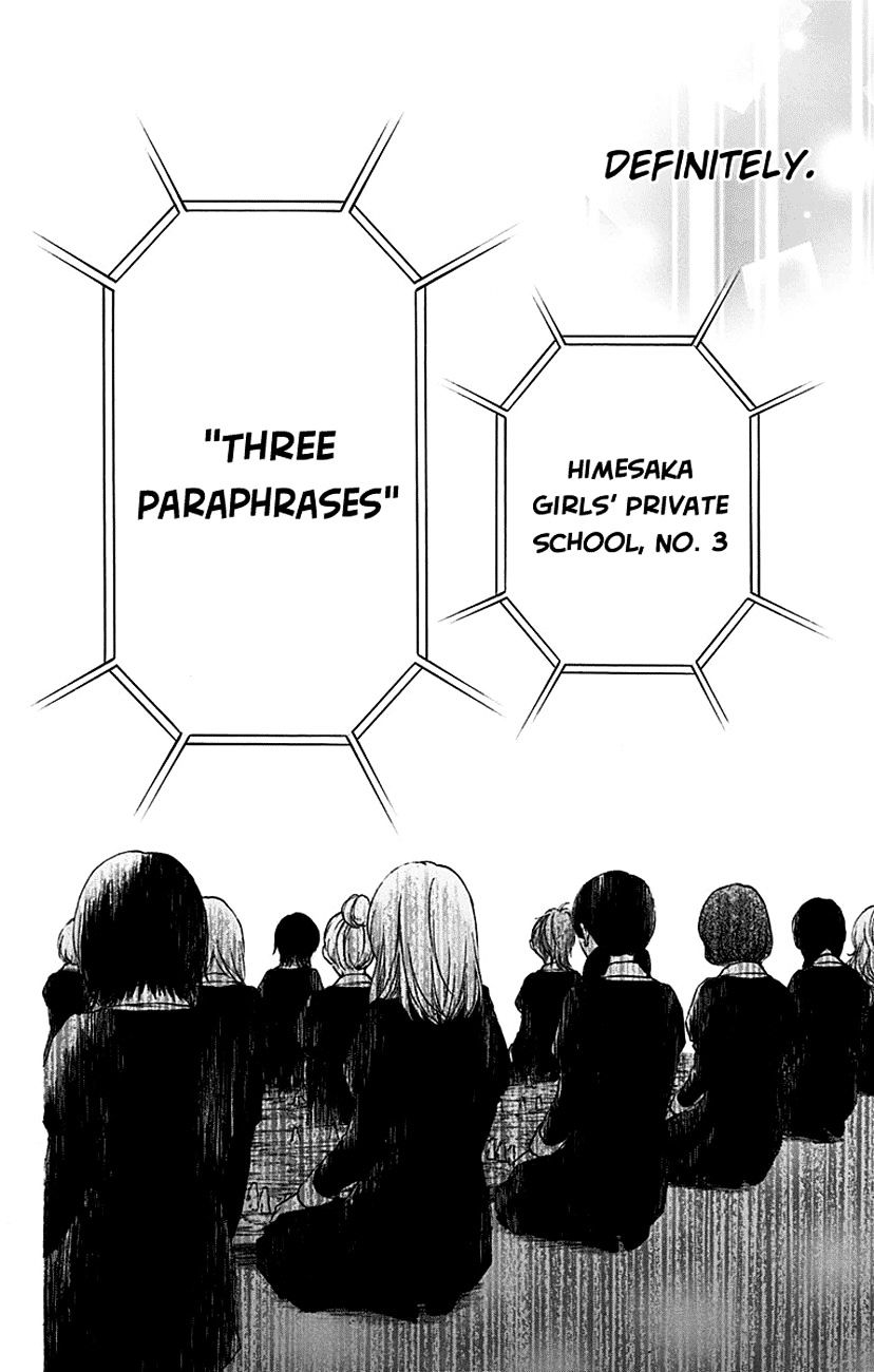 Read Kono Oto Tomare! Manga Online