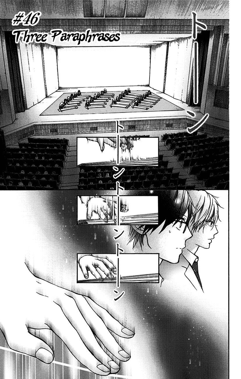 Read Kono Oto Tomare! Manga Online