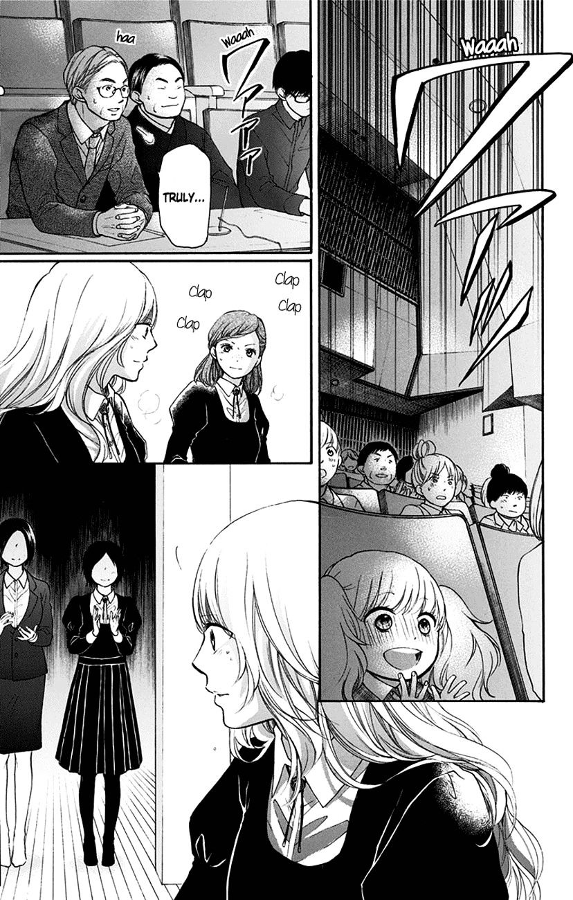 Read Kono Oto Tomare! Manga Online
