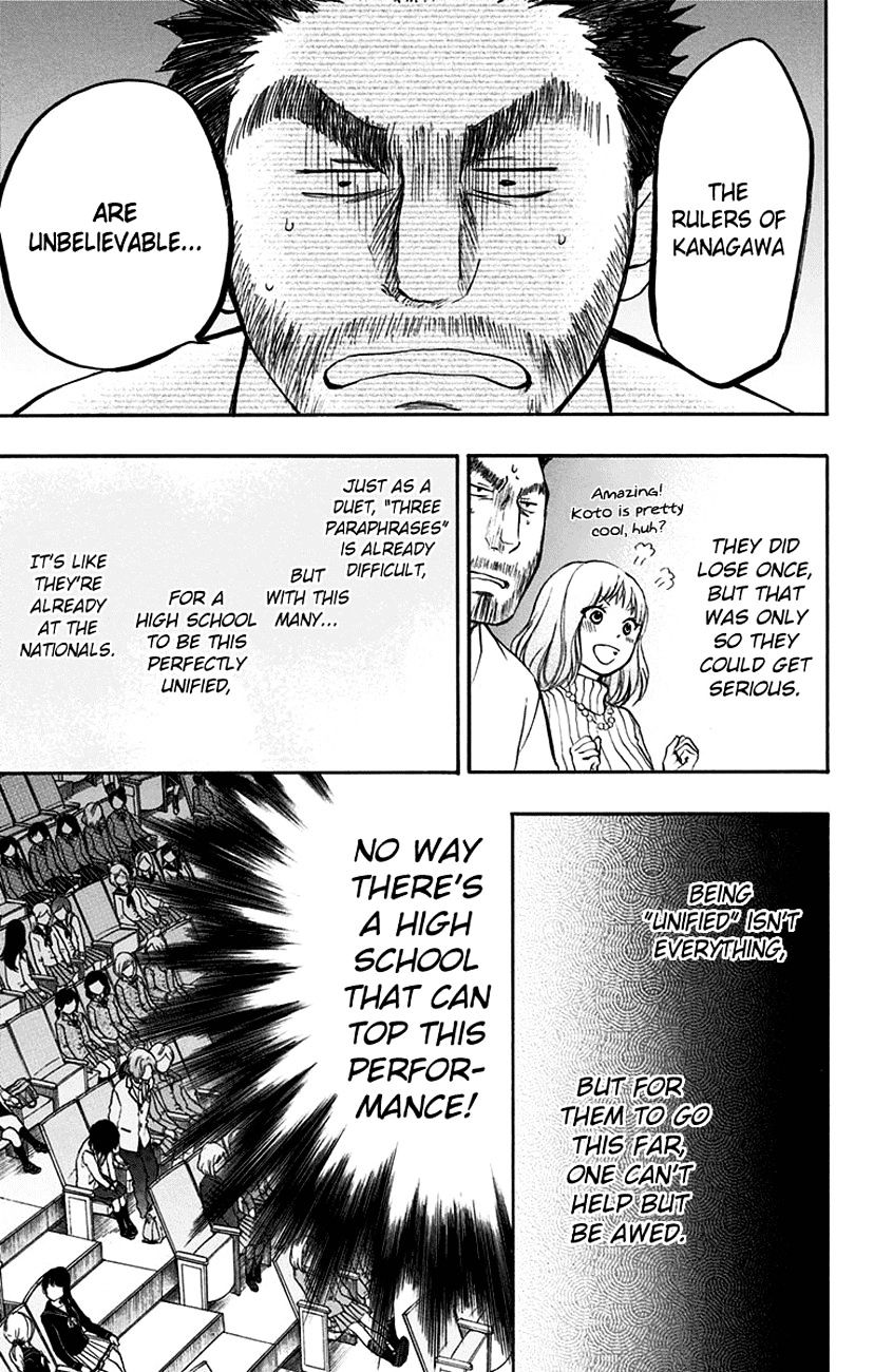Read Kono Oto Tomare! Manga Online