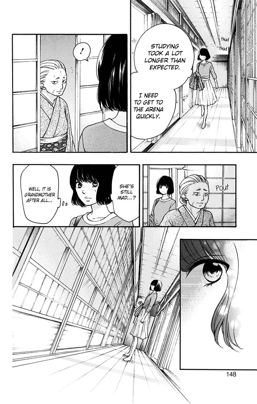 Read Kono Oto Tomare! Manga Online