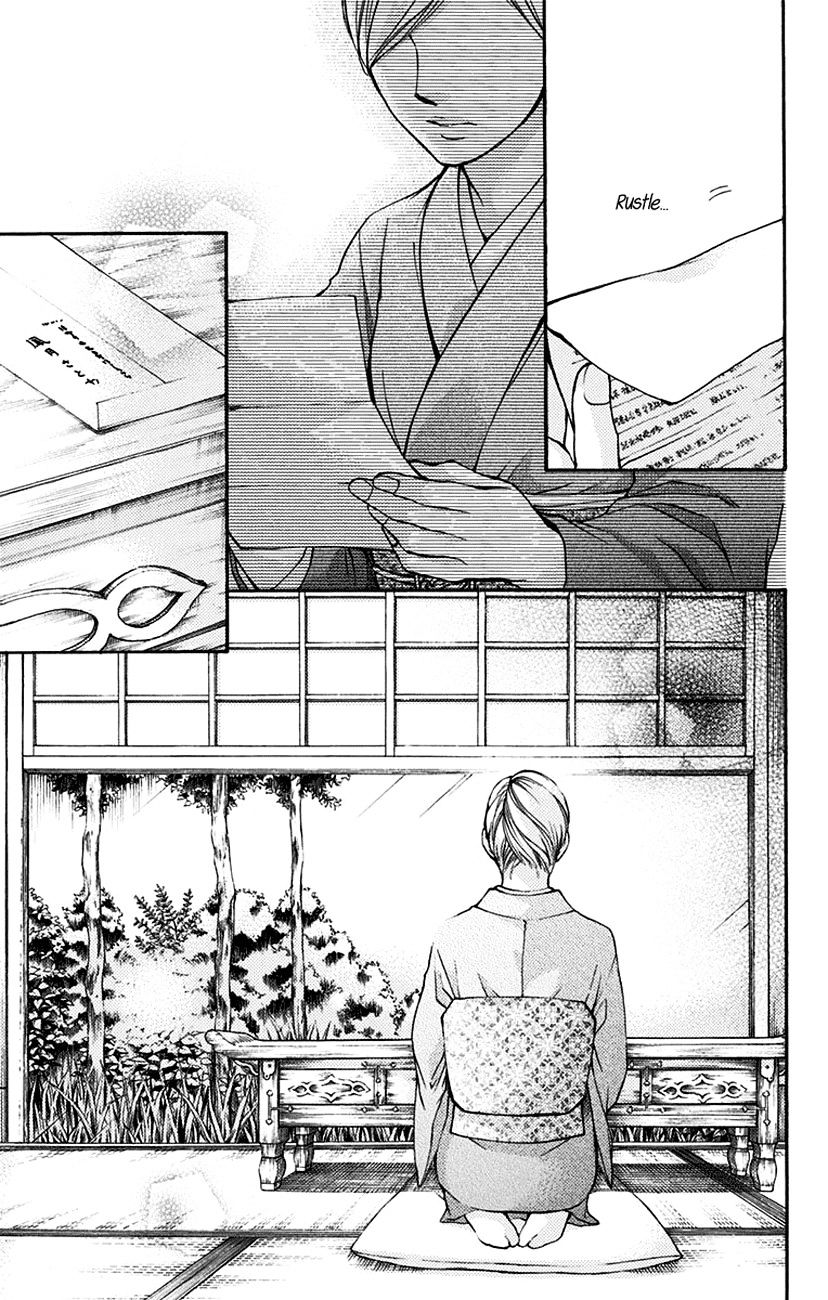 Read Kono Oto Tomare! Manga Online