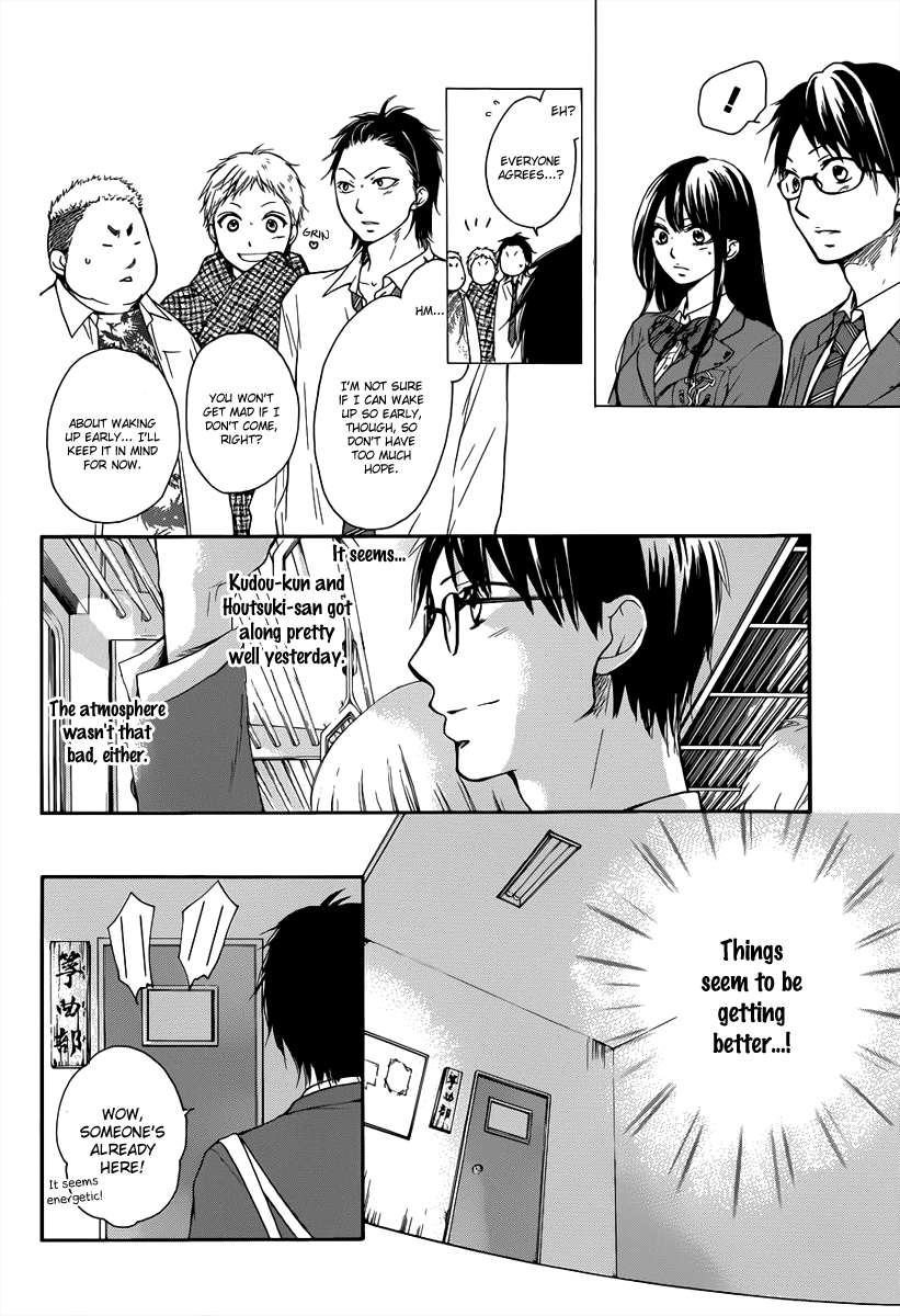 Read Kono Oto Tomare! Manga Online