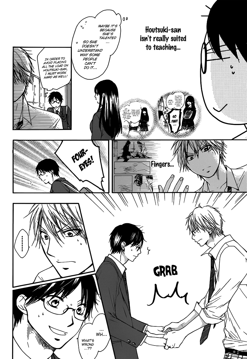 Read Kono Oto Tomare! Manga Online