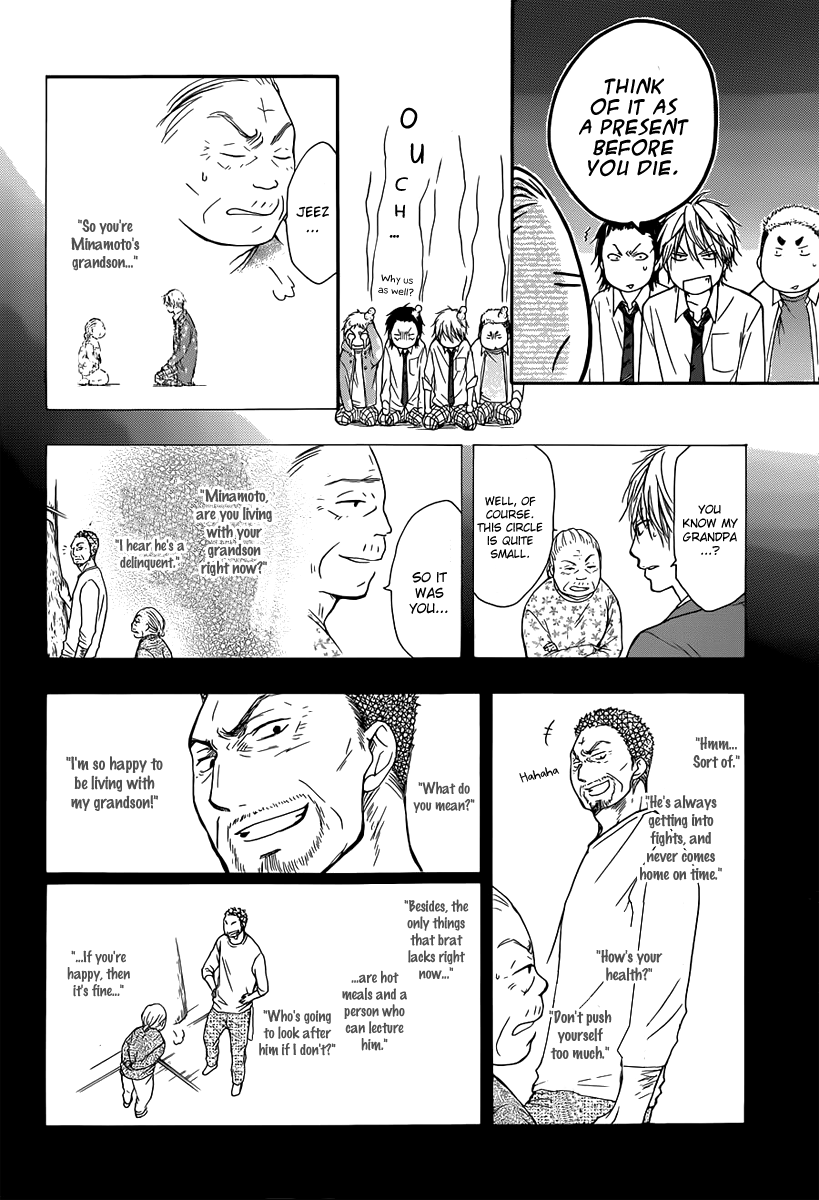 Read Kono Oto Tomare! Manga Online