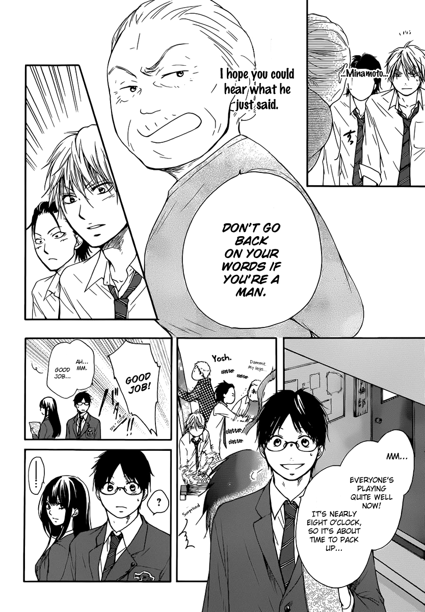 Read Kono Oto Tomare! Manga Online