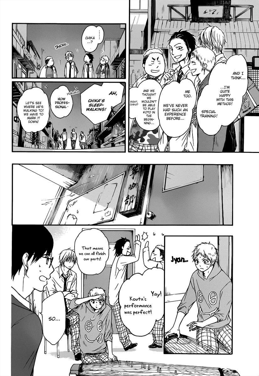 Read Kono Oto Tomare! Manga Online
