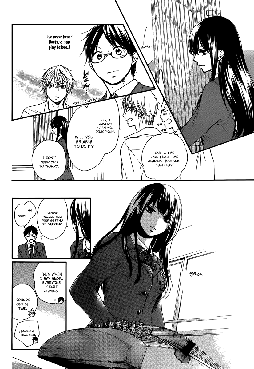 Read Kono Oto Tomare! Manga Online
