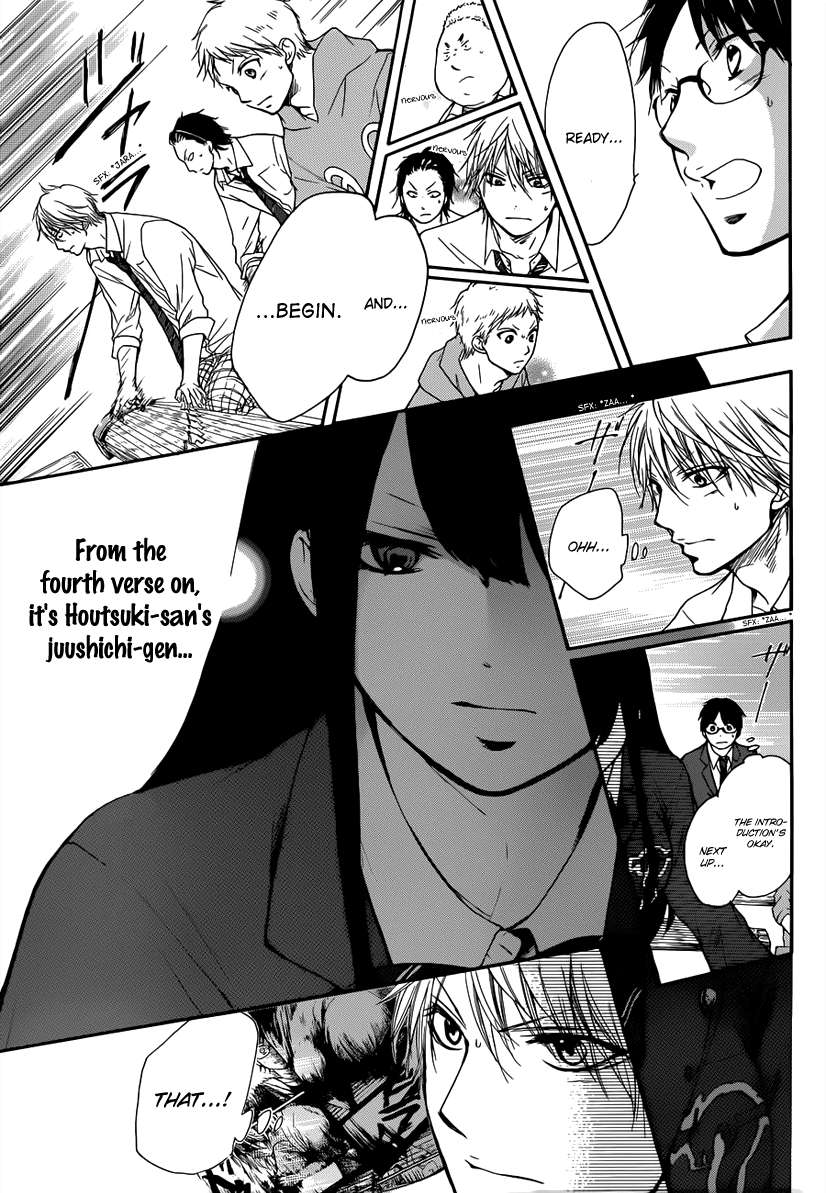 Read Kono Oto Tomare! Manga Online