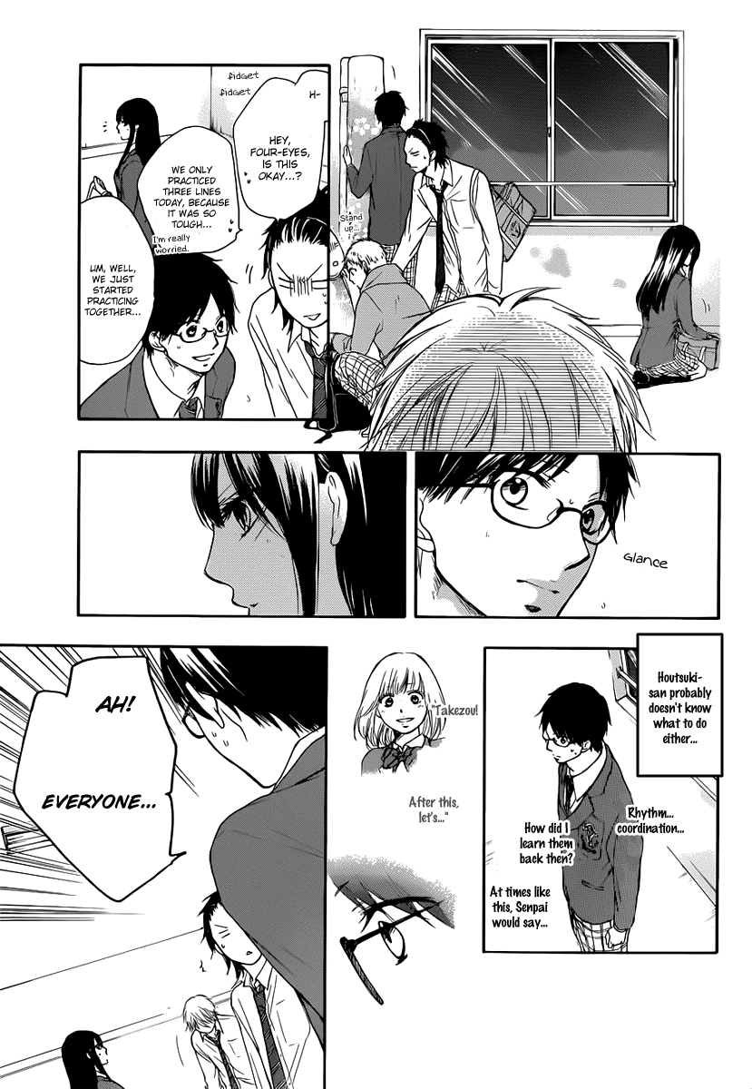Read Kono Oto Tomare! Manga Online