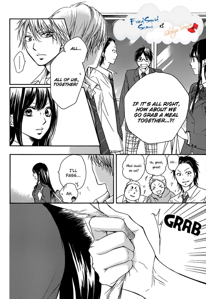 Read Kono Oto Tomare! Manga Online