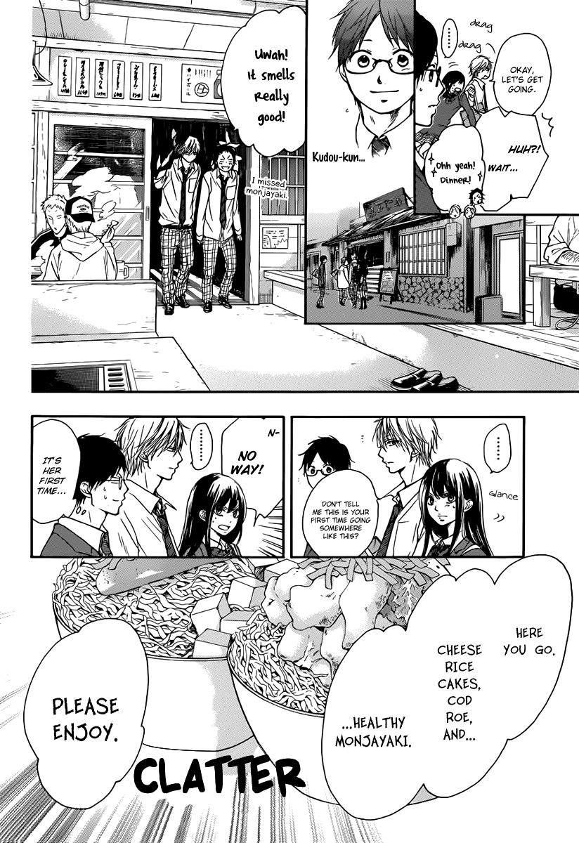 Read Kono Oto Tomare! Manga Online