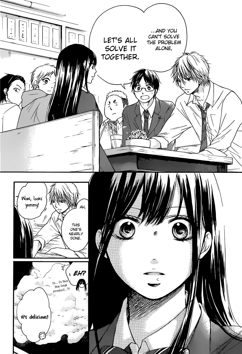 Read Kono Oto Tomare! Manga Online