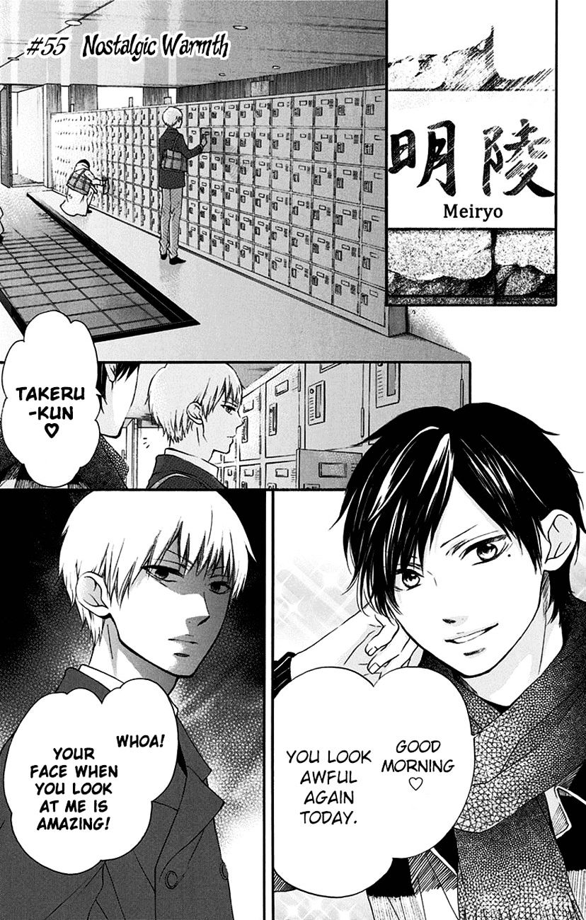 Read Kono Oto Tomare! Manga Online