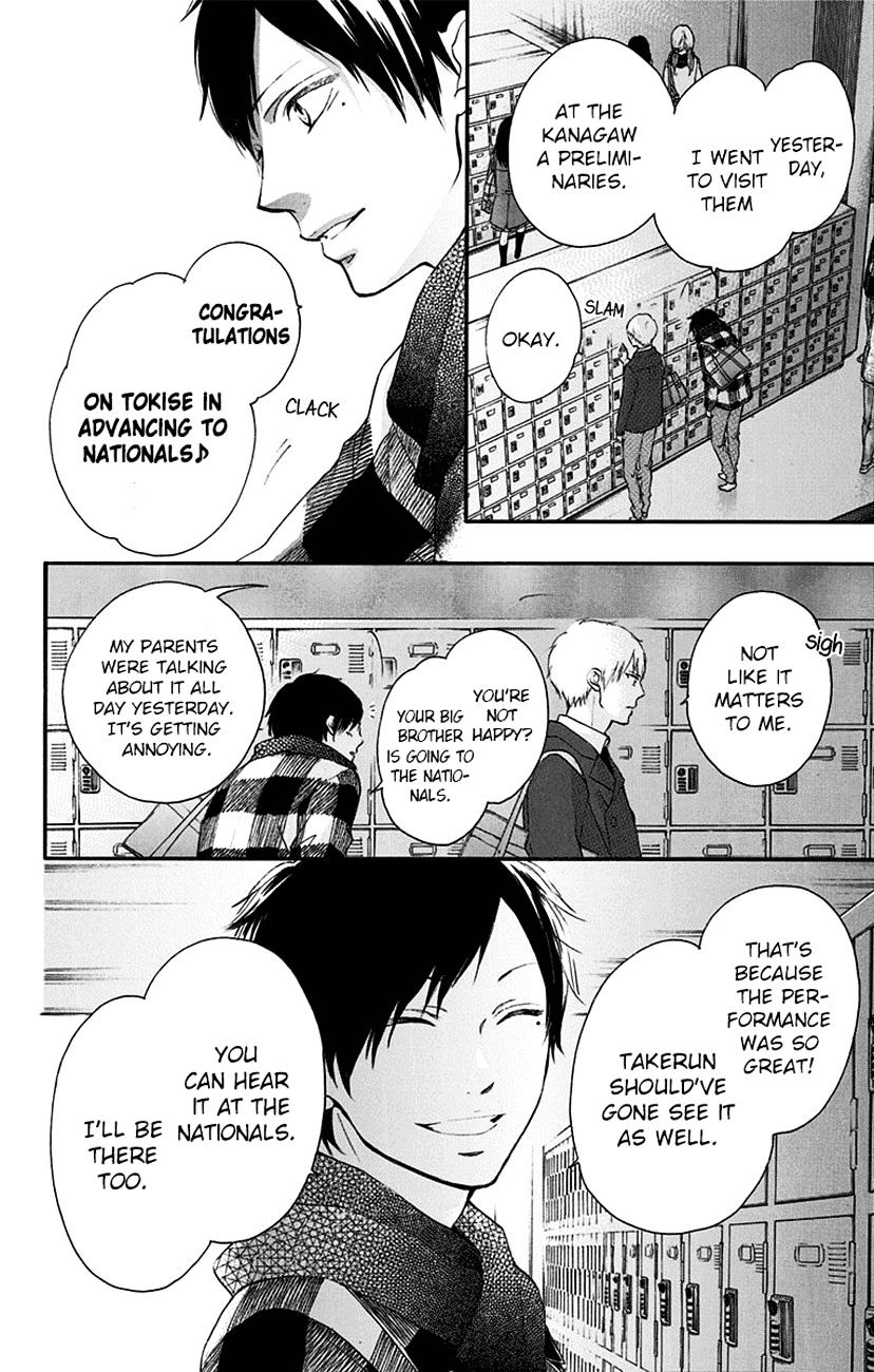 Read Kono Oto Tomare! Manga Online