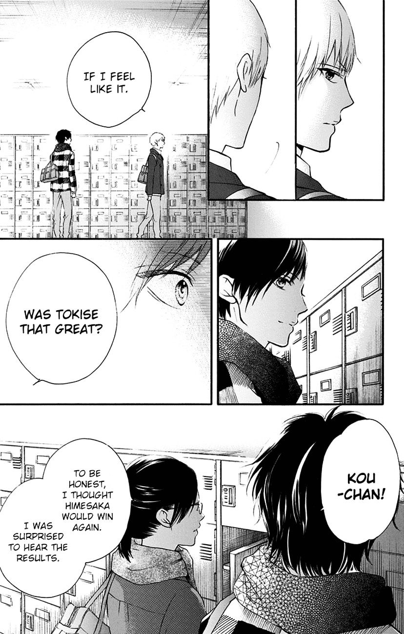 Read Kono Oto Tomare! Manga Online