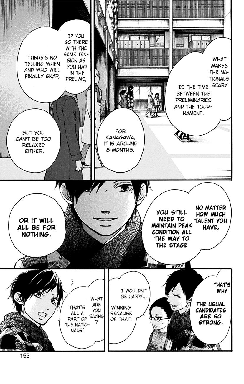 Read Kono Oto Tomare! Manga Online