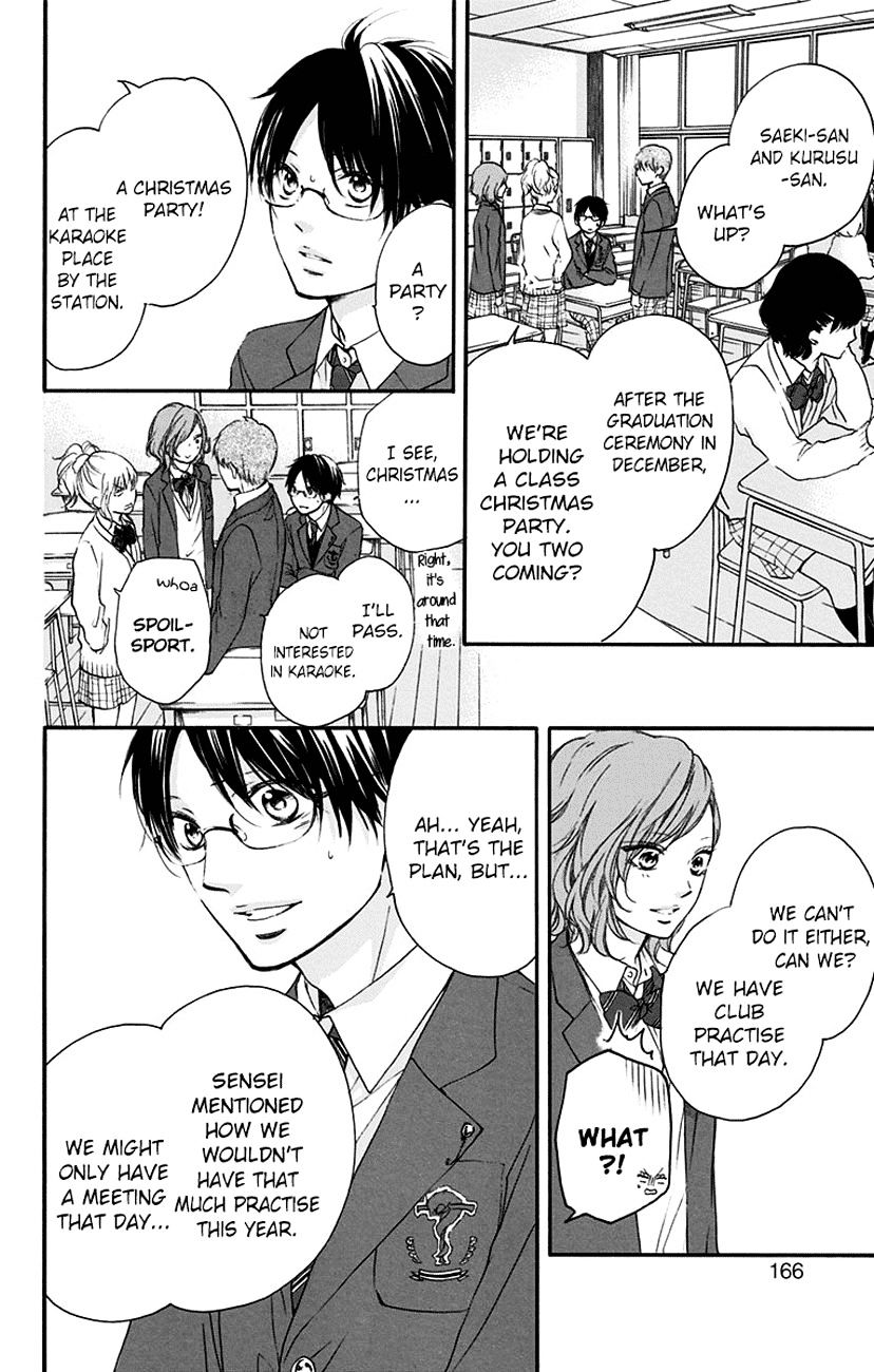Read Kono Oto Tomare! Manga Online