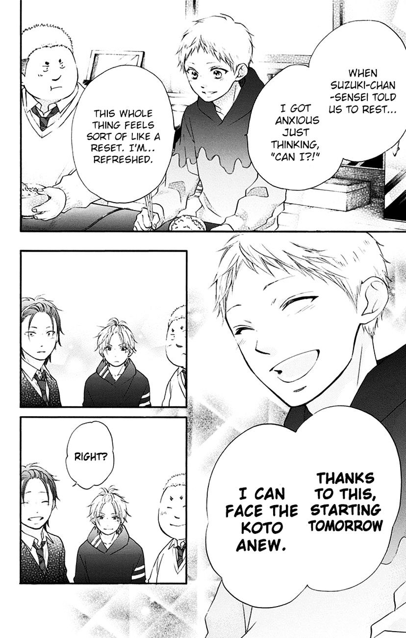 Read Kono Oto Tomare! Manga Online