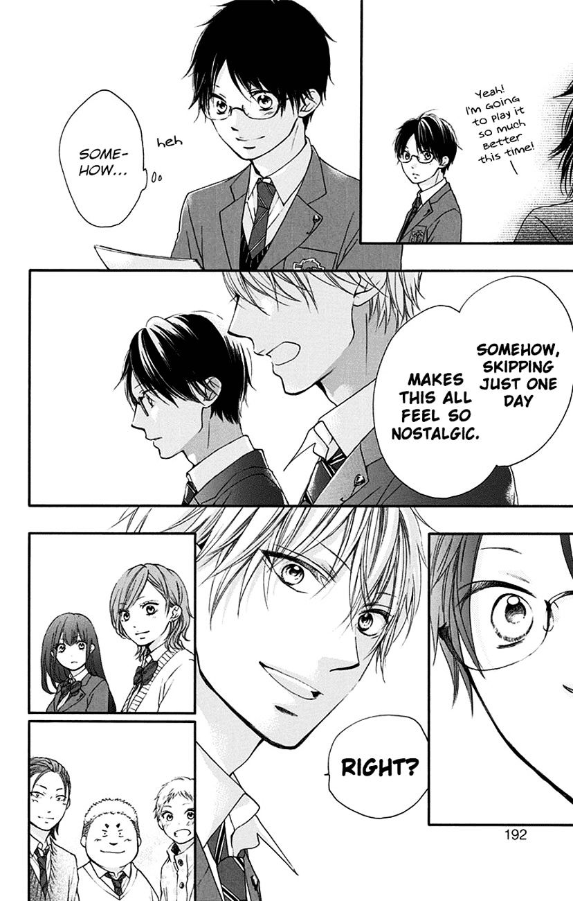 Read Kono Oto Tomare! Manga Online