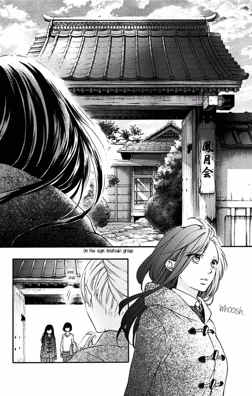 Read Kono Oto Tomare! Manga Online
