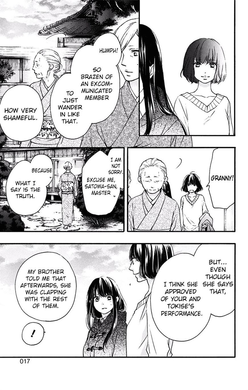 Read Kono Oto Tomare! Manga Online