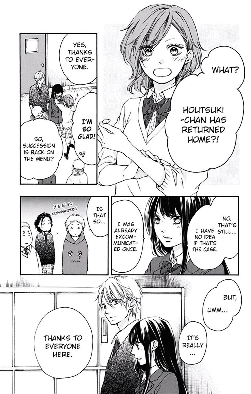 Read Kono Oto Tomare! Manga Online