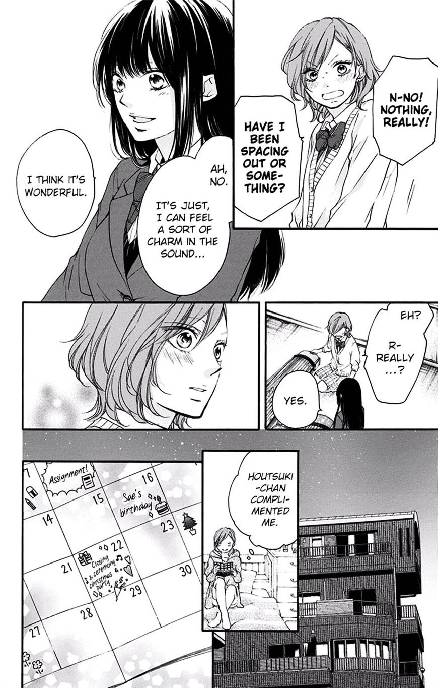 Read Kono Oto Tomare! Manga Online