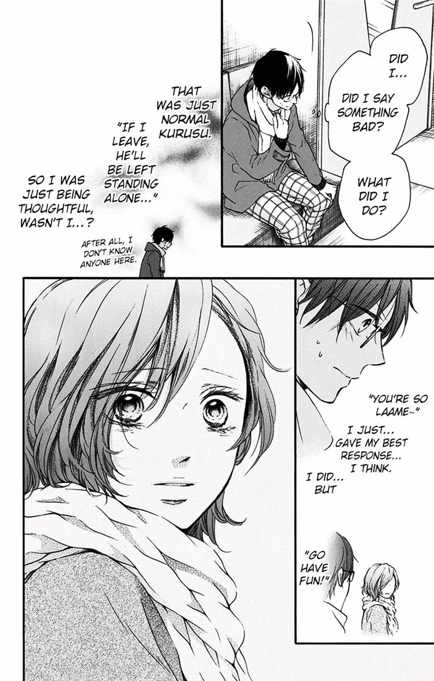 Read Kono Oto Tomare! Manga Online