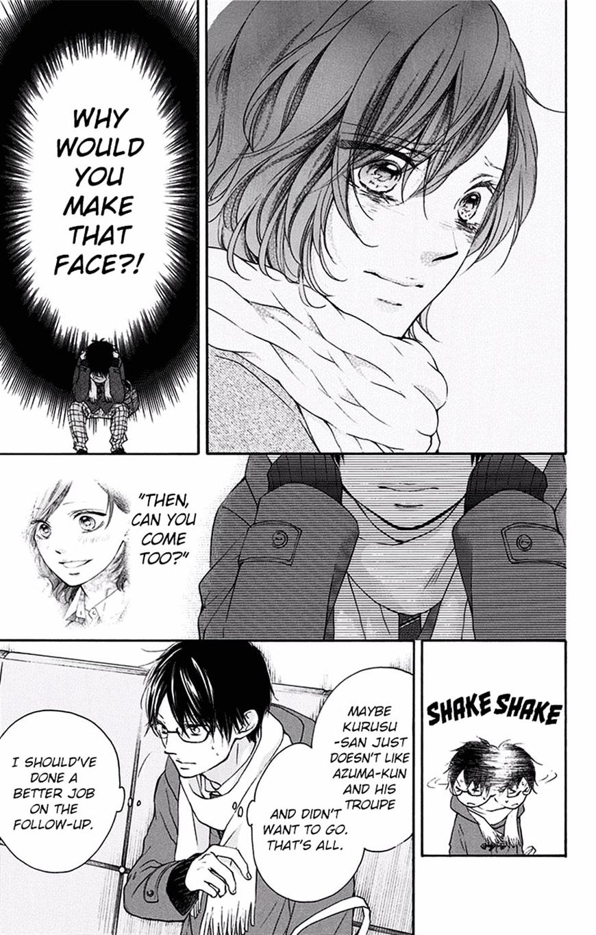 Read Kono Oto Tomare! Manga Online