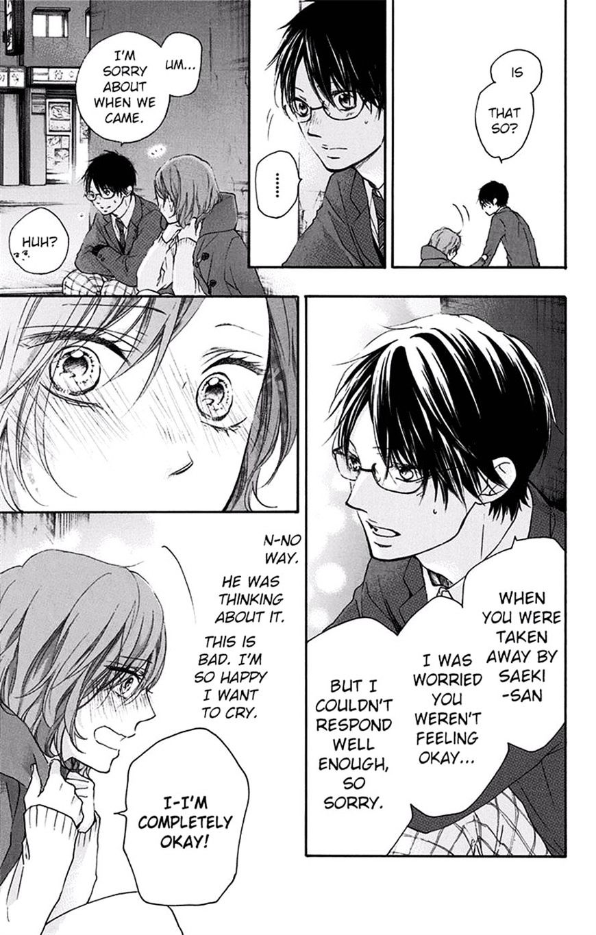Read Kono Oto Tomare! Manga Online