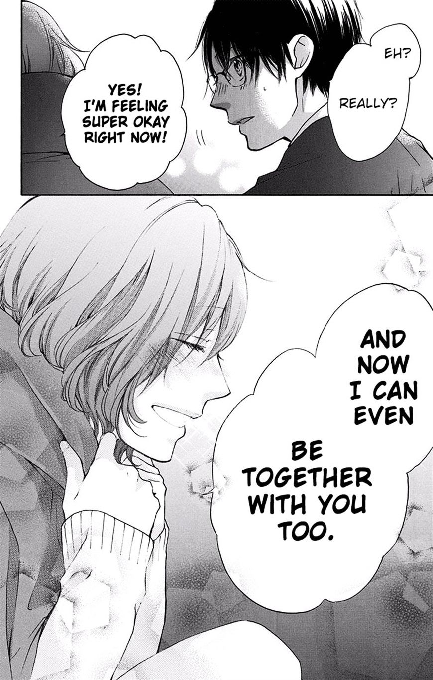 Read Kono Oto Tomare! Manga Online