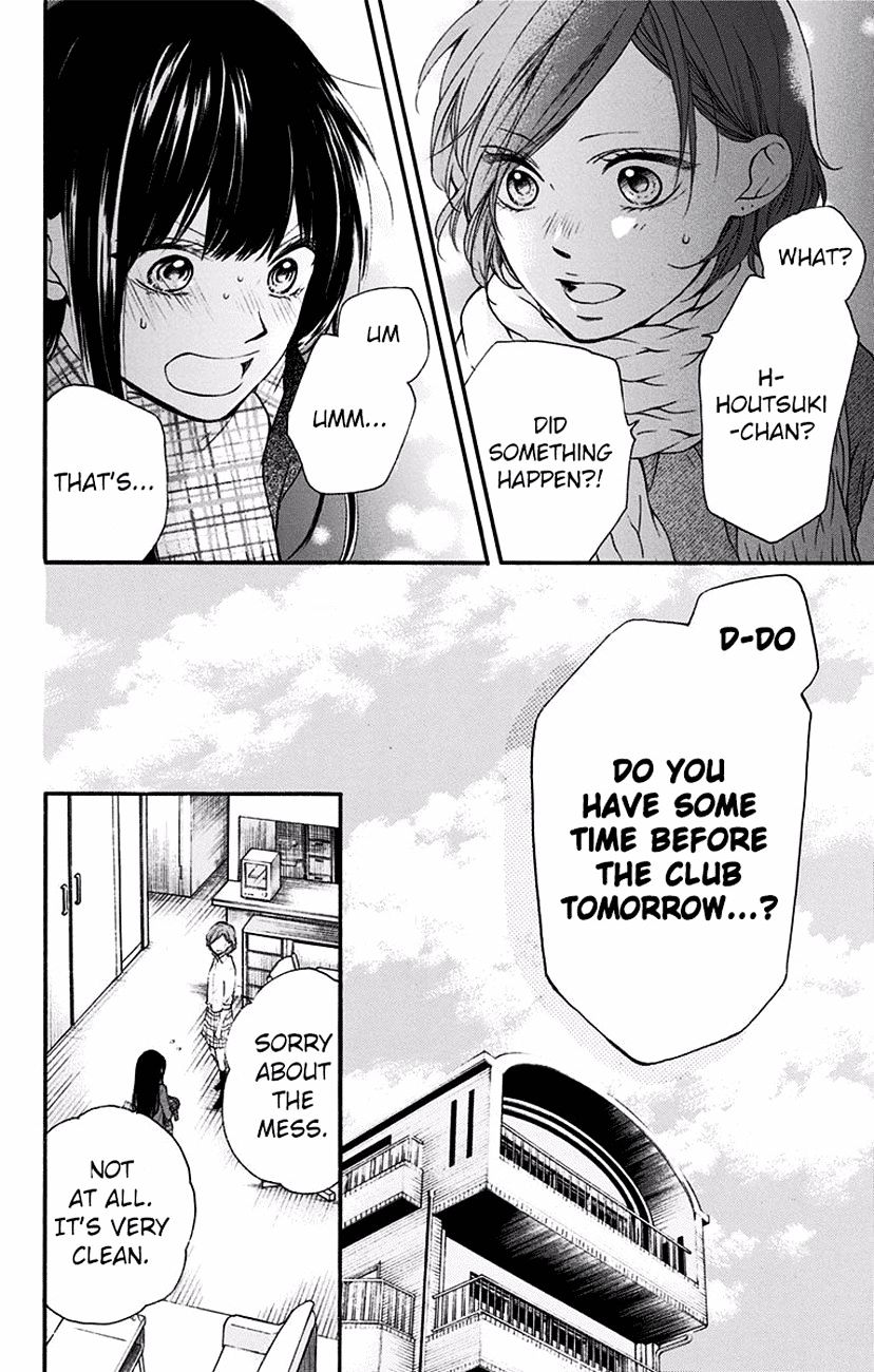 Read Kono Oto Tomare! Manga Online