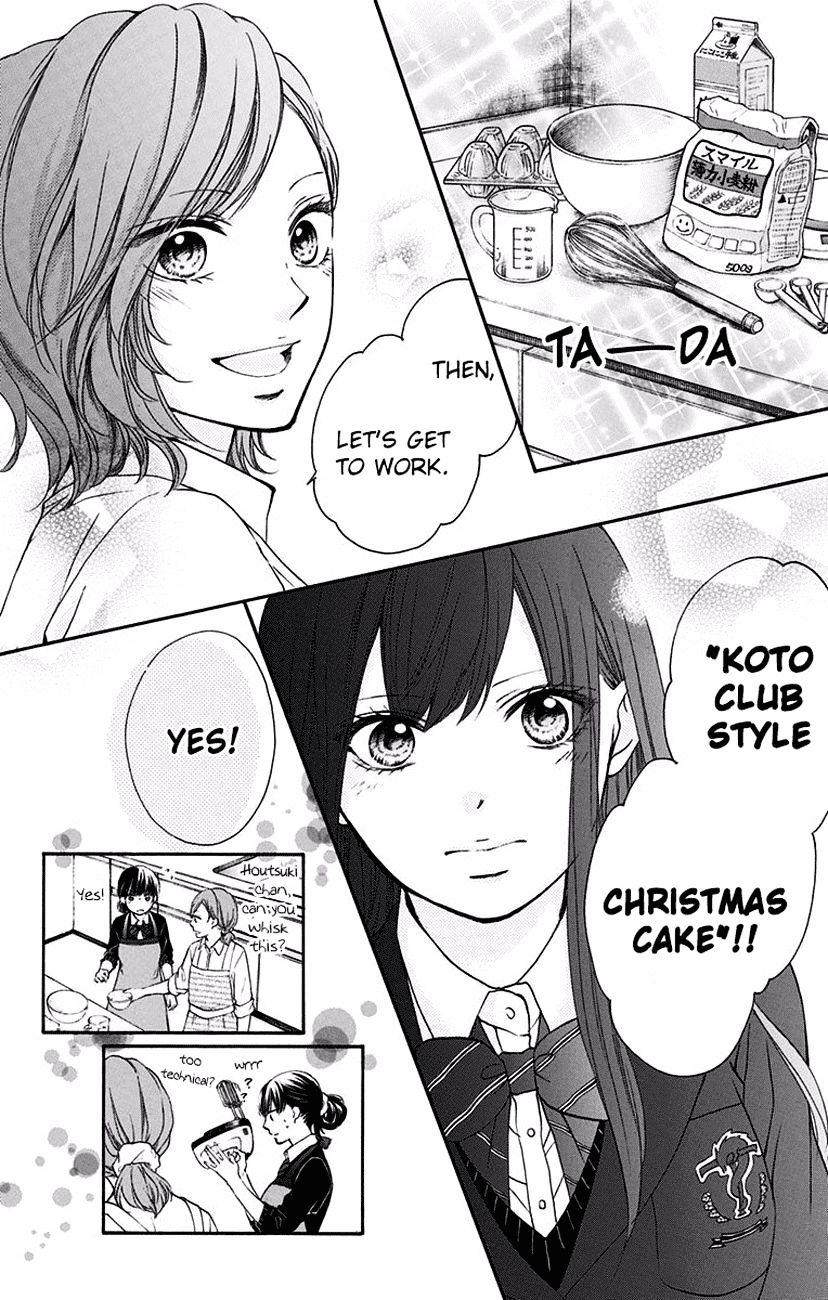Read Kono Oto Tomare! Manga Online