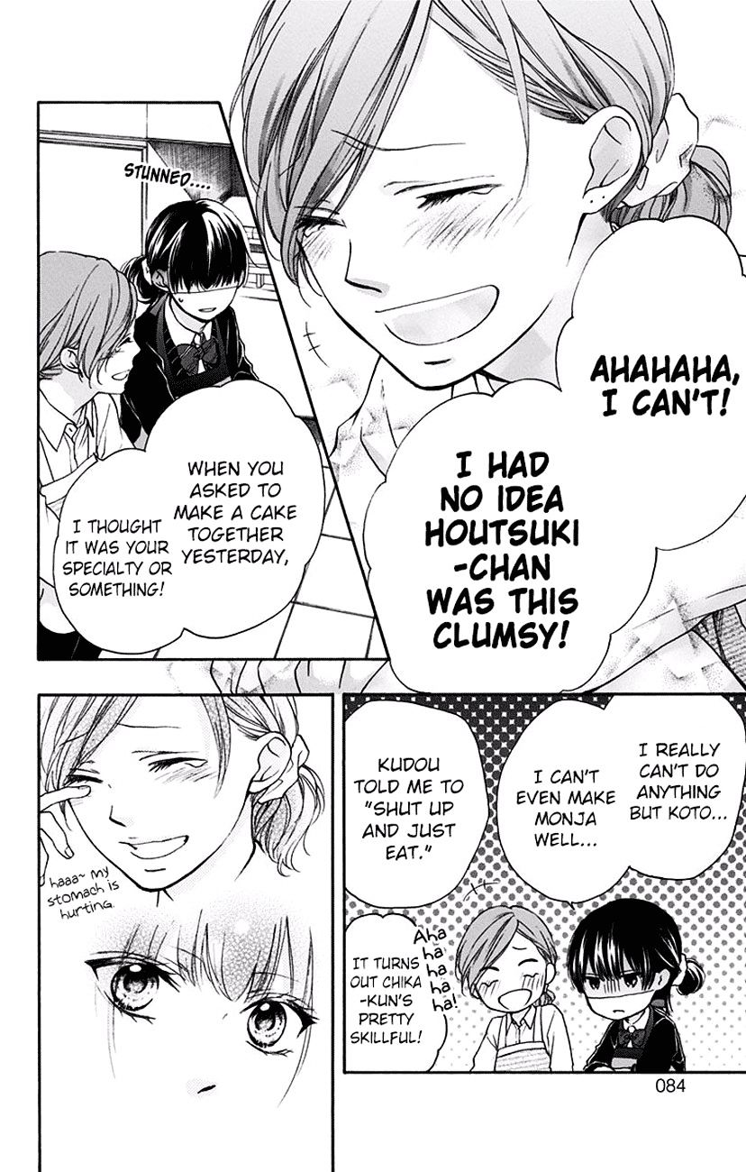 Read Kono Oto Tomare! Manga Online