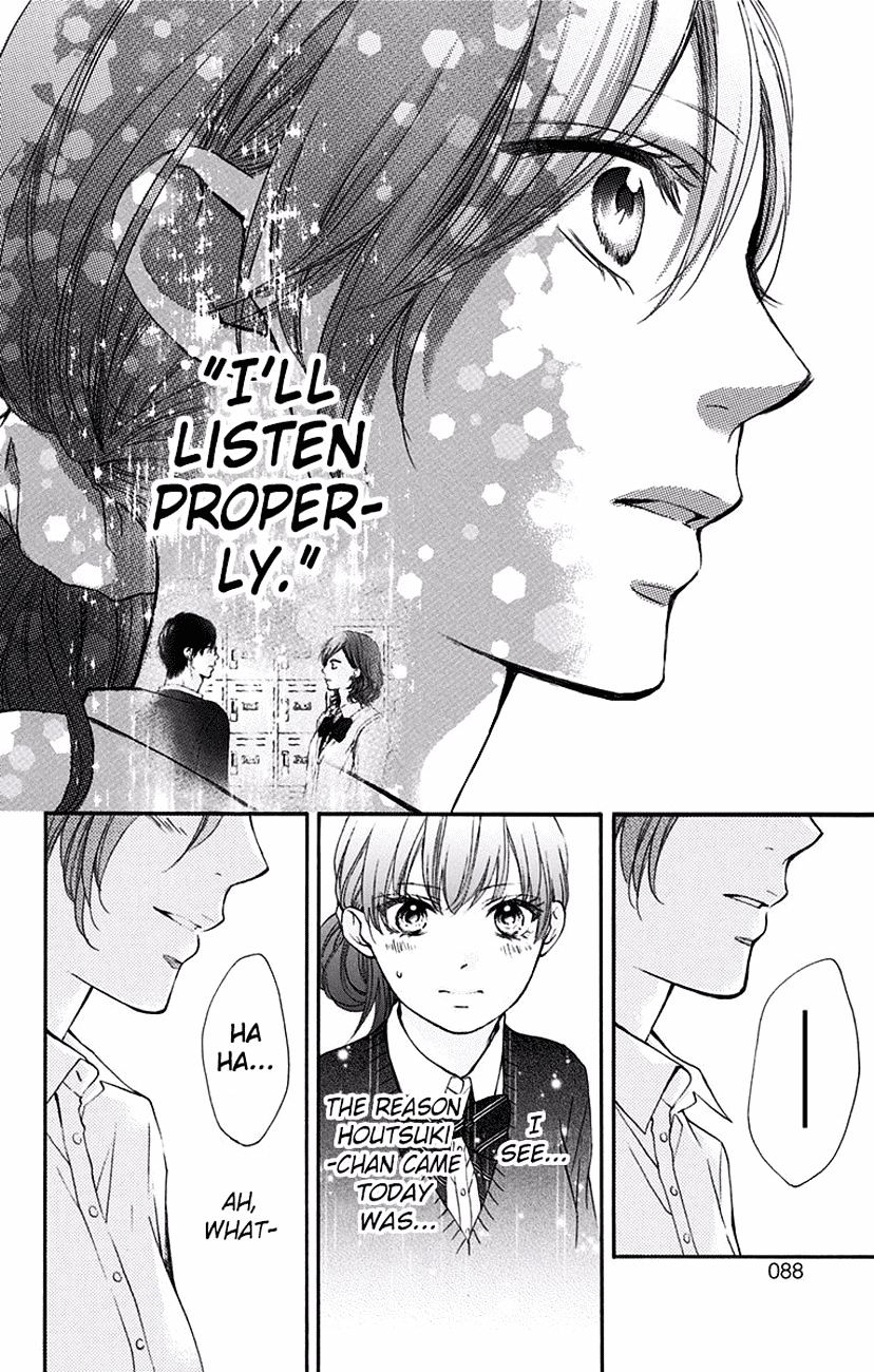 Read Kono Oto Tomare! Manga Online