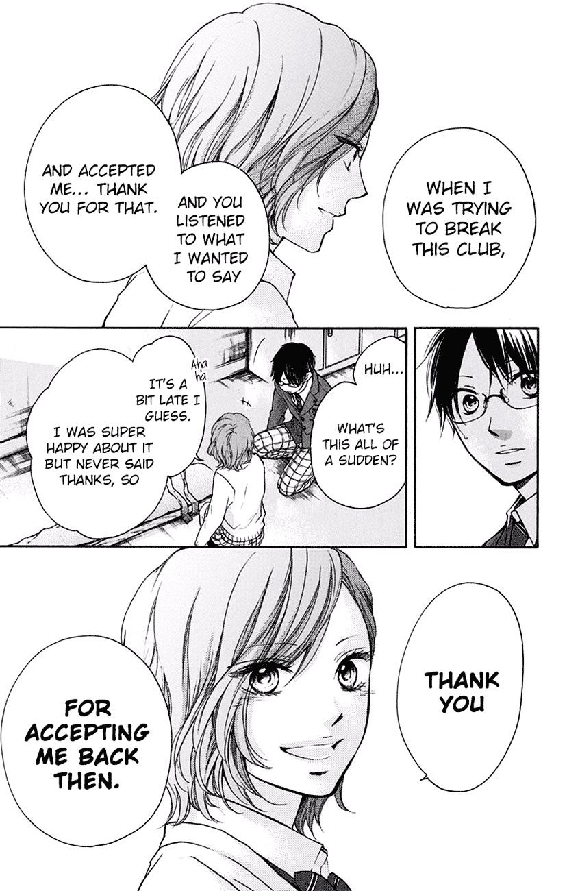 Read Kono Oto Tomare! Manga Online