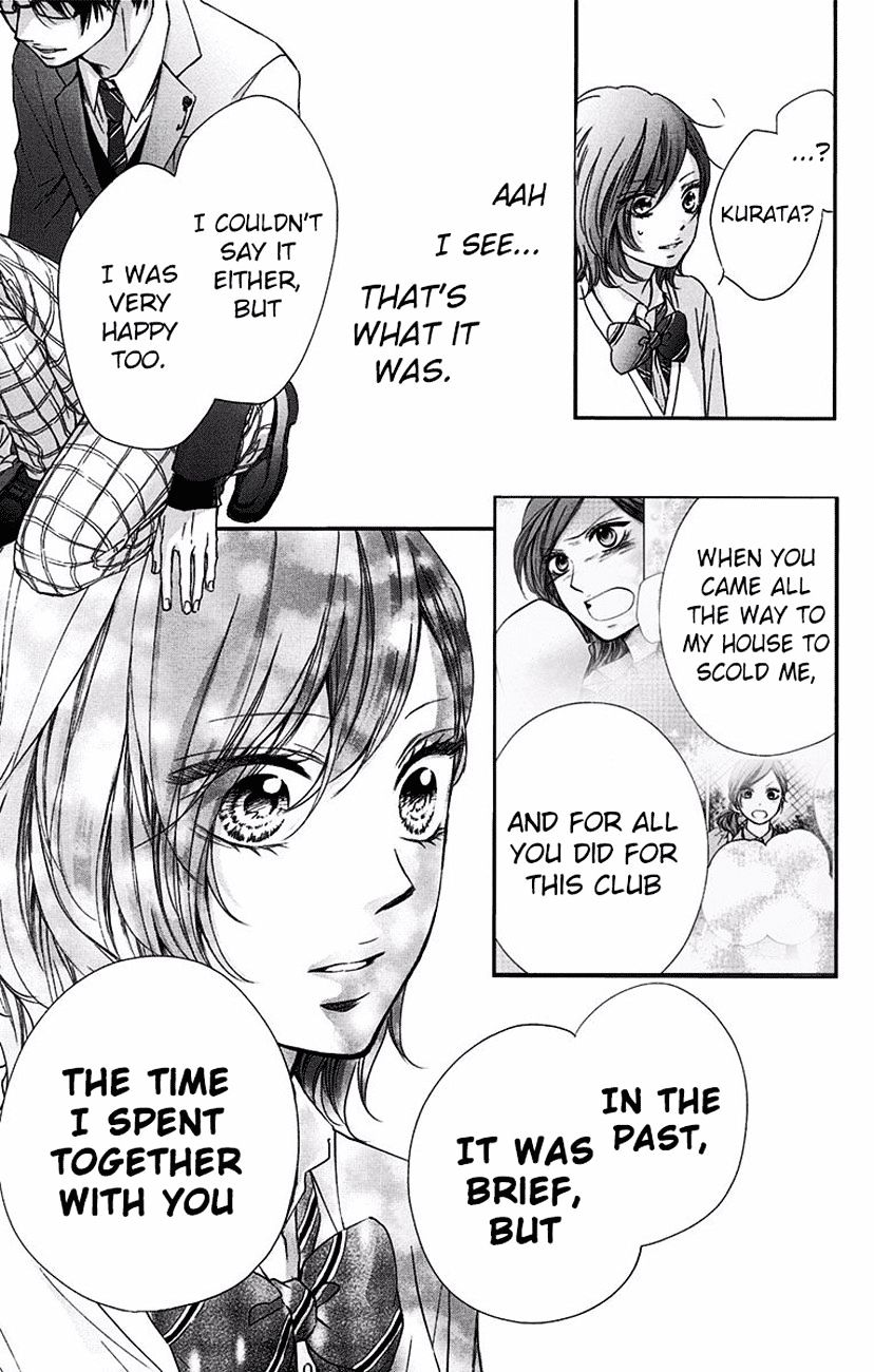Read Kono Oto Tomare! Manga Online