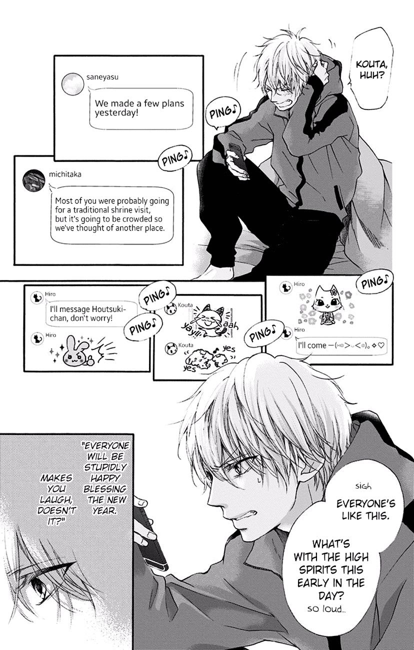 Read Kono Oto Tomare! Manga Online