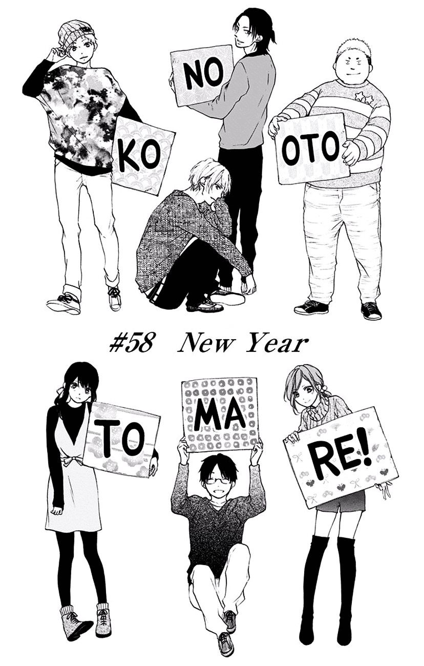 Read Kono Oto Tomare! Manga Online