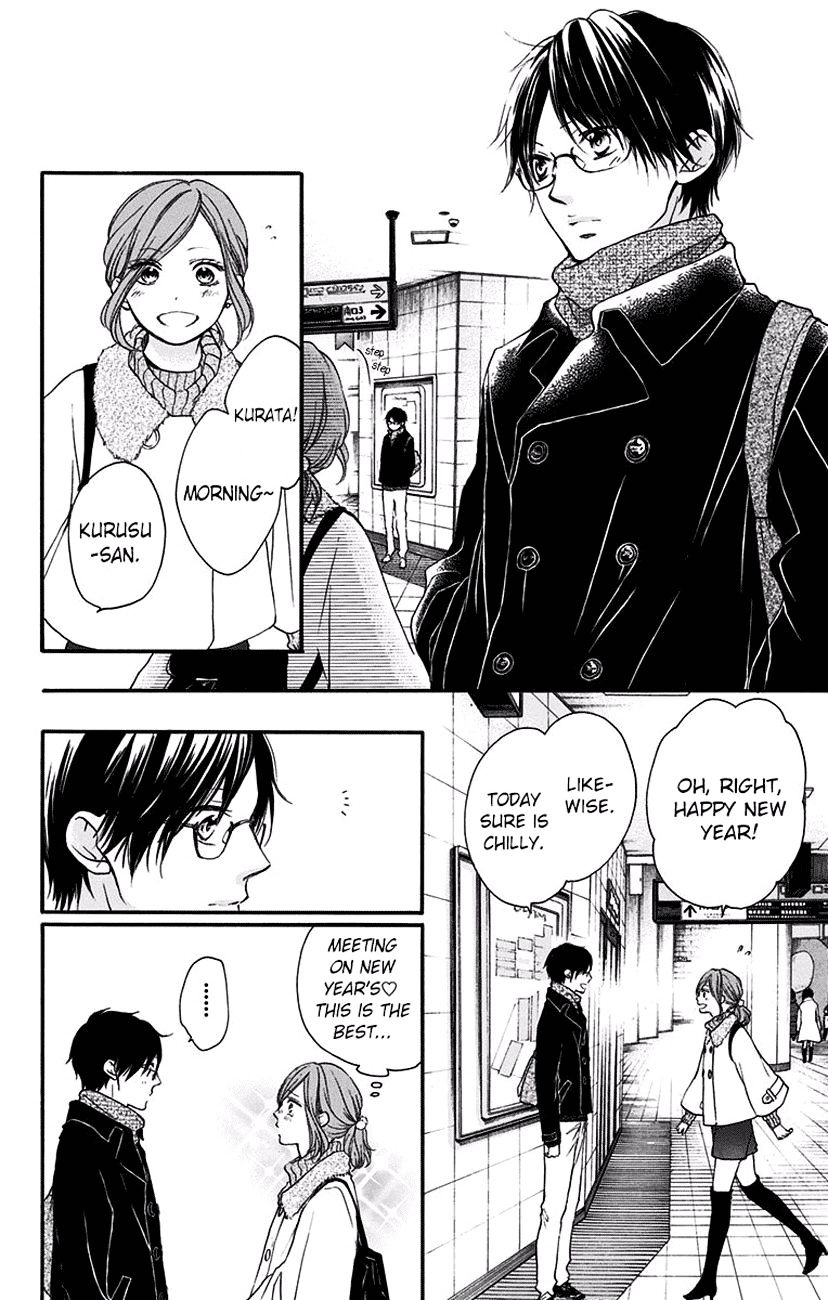 Read Kono Oto Tomare! Manga Online