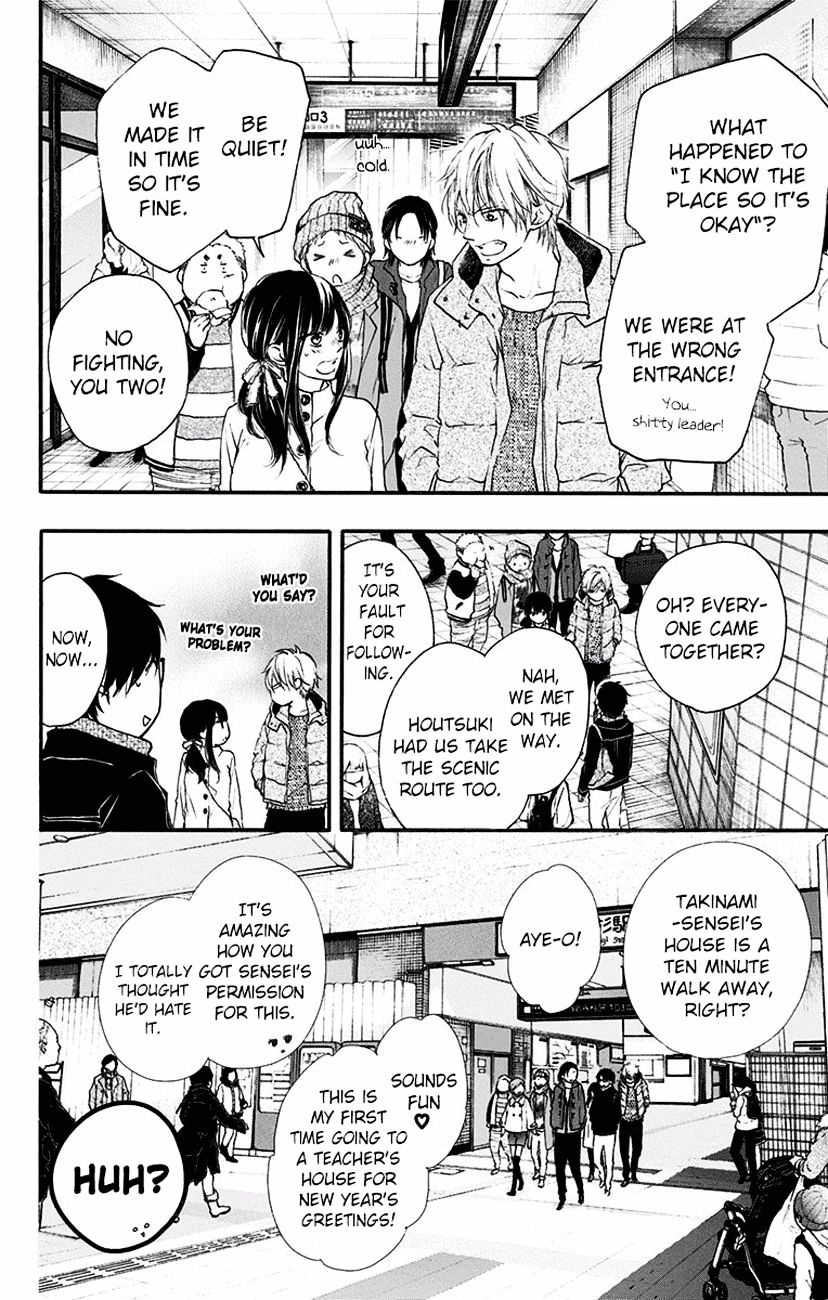 Read Kono Oto Tomare! Manga Online