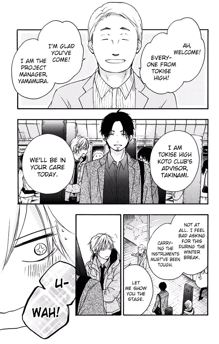 Read Kono Oto Tomare! Manga Online