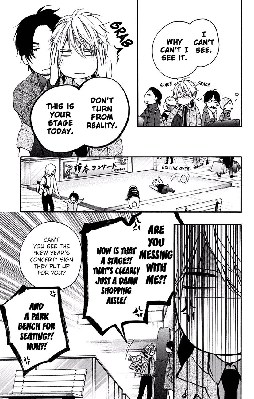 Read Kono Oto Tomare! Manga Online