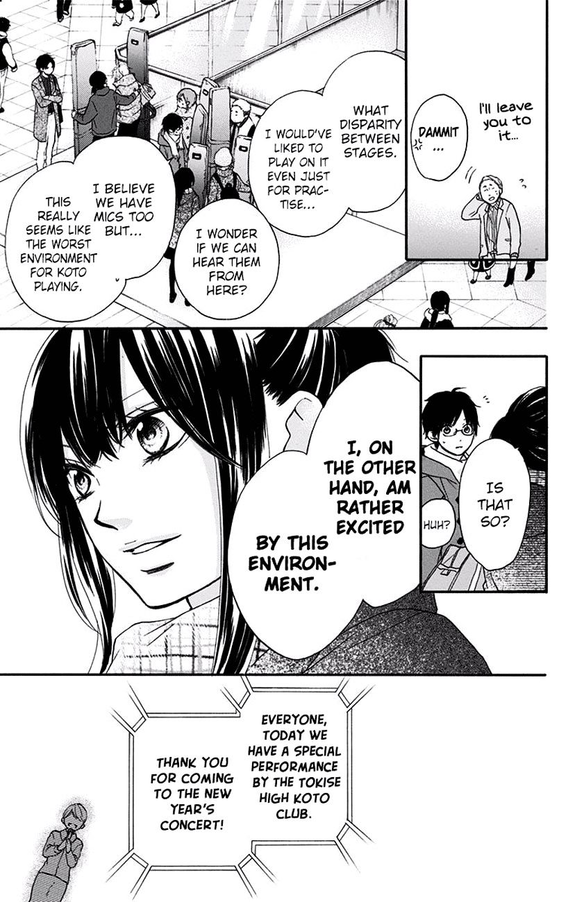 Read Kono Oto Tomare! Manga Online