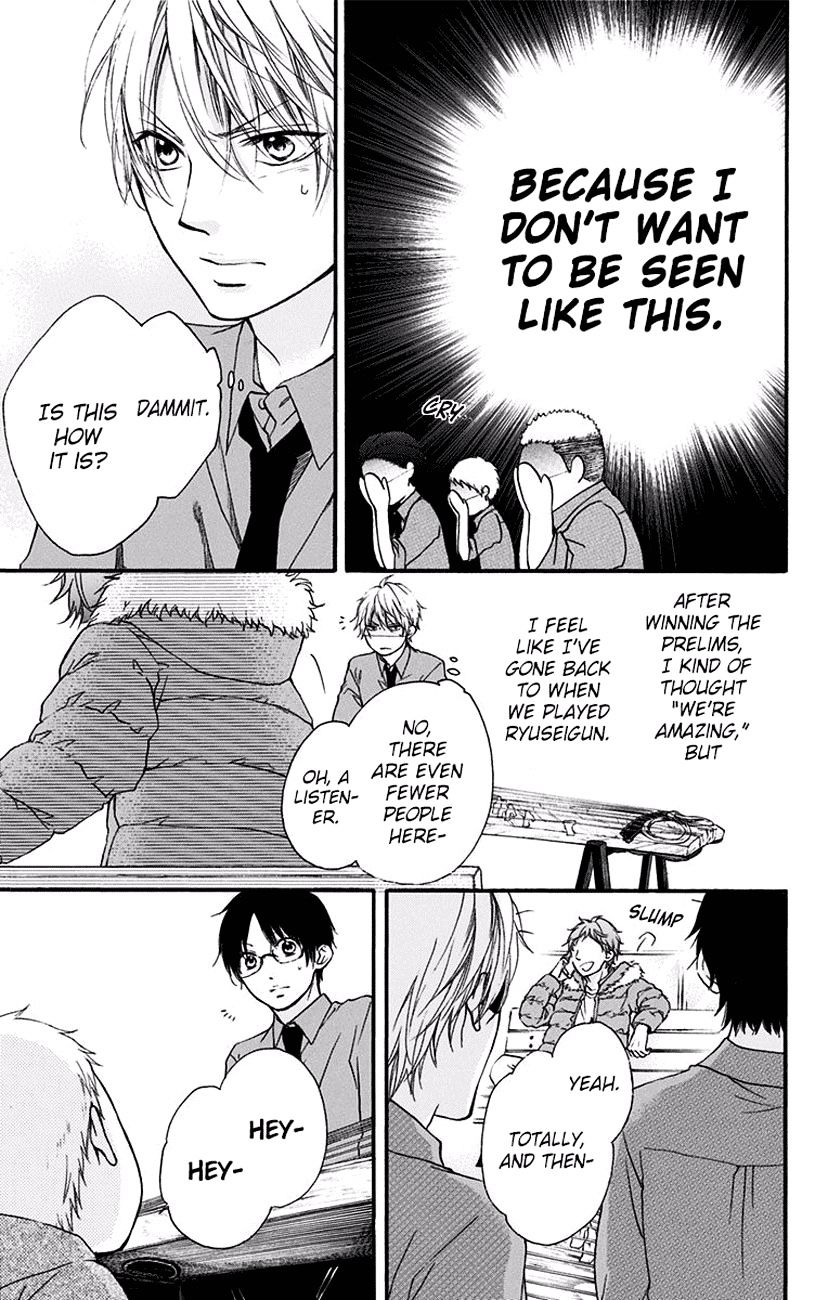 Read Kono Oto Tomare! Manga Online
