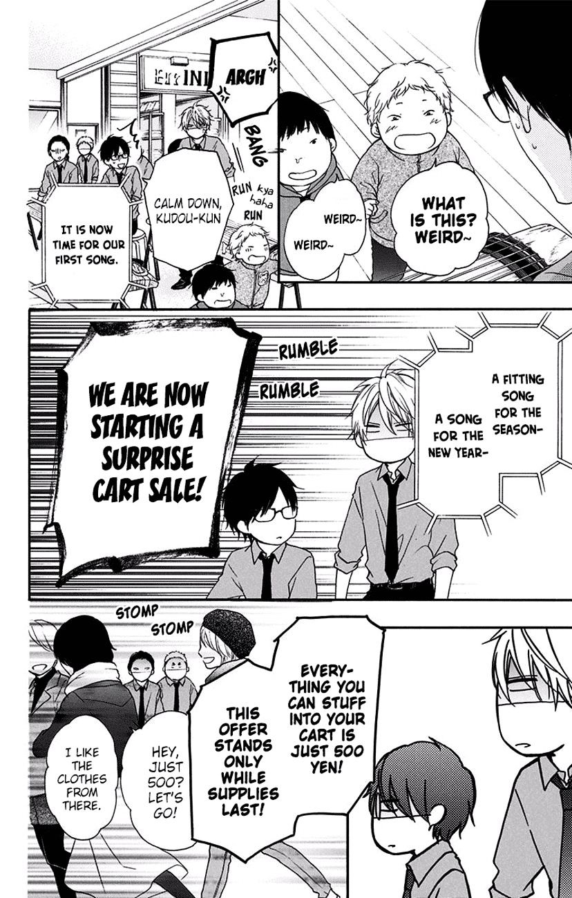 Read Kono Oto Tomare! Manga Online